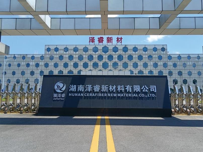 碳化硅纖維及復(fù)合材料湖南省新材料技術(shù)研發(fā)