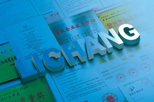 以專利為引擎，驅動新材料技術研發 —— 立昌新材料的創新進階之路